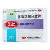 多潘立酮分散片(邦能)