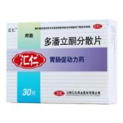 多潘立酮分散片(邦能)