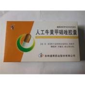 人工牛黄甲硝唑胶囊(道君)