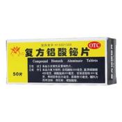 复方铝酸铋片(凯蒙)