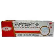 硝酸咪康唑乳膏(高邦)