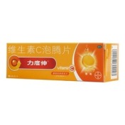 维生素C泡腾片(力度伸)
