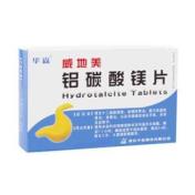 铝碳酸镁片(威地美)