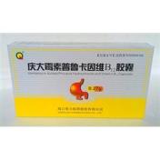 庆大霉素普鲁卡因维B12胶囊(奇力)