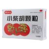 小柴胡颗粒(興和公)