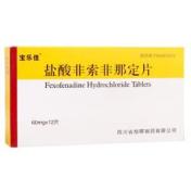 盐酸非索非那定片(毕馨)