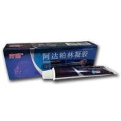 阿达帕林凝胶(克逗)