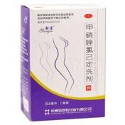 甲硝唑氯己定洗剂(易舒特)