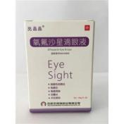 氧氟沙星滴眼液(亮晶晶)