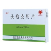 头孢克肟片(迪沙)