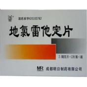 地氯雷他定片(明日)