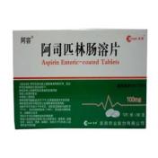 阿司匹林肠溶片(阿容)