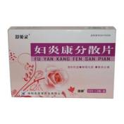 妇炎康分散片(舒贝灵)