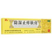 除湿止痒软膏(天联)