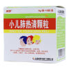 小儿肺热清颗粒(美罗)