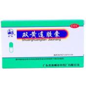 双黄连胶囊(民舟)