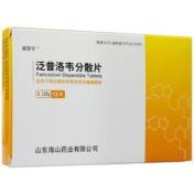 泛昔洛韦分散片(诺百宁)