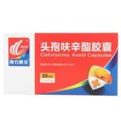 头孢呋辛酯胶囊(克沃莎)