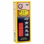 岭南黑鬼油(岭南)