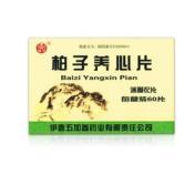 柏子养心片(五加参)