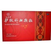 驴胶补血颗粒(九芝堂)