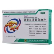 盐酸氨基葡萄糖片(九力)