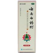云南白药酊(云南白药)