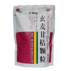 玄麦甘桔颗粒(美迪生)