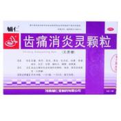 齿痛消炎灵颗粒(辅仁)