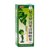 复方罗汉果清肺糖浆(福海堂)