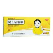 健儿清解液(嘉宁)