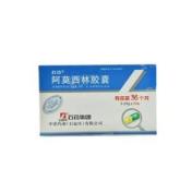 阿莫西林胶囊(石药)