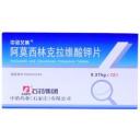 阿莫西林克拉维酸钾片