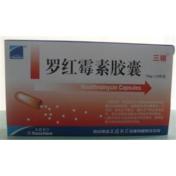 罗红霉素胶囊(三精)