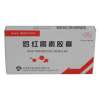 罗红霉素胶囊(宁新宝)