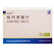 格列美脲片(万苏平)
