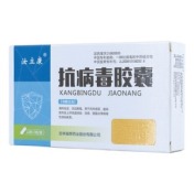 抗病毒胶囊(汝立康)