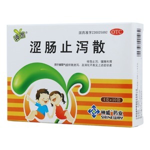 澀腸止瀉散(神苗)