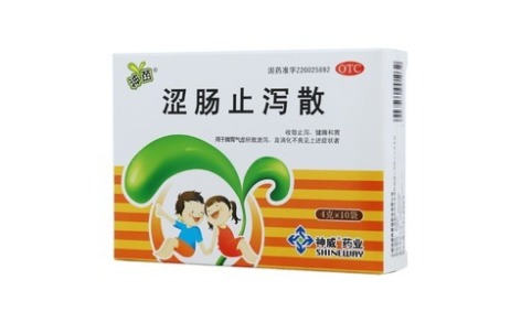澀腸止瀉散(神苗)主圖