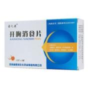 开胸消食片(密之康)