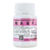 猴头菌片(美宝)