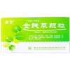 金钱草颗粒(金甘)
