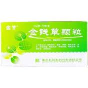 金钱草颗粒(金甘)