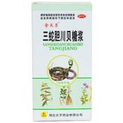三蛇胆川贝糖浆(金太子)