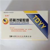 诺氟沙星胶囊(怡常)