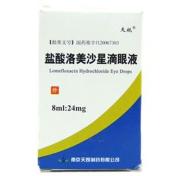 盐酸洛美沙星滴眼液(天视)