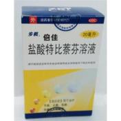 盐酸特比萘芬溶液(倍佳)