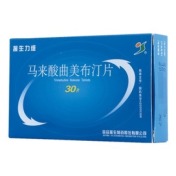 马来酸曲美布汀片(援生力维)