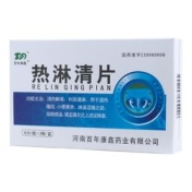 热淋清片(百年康鑫)