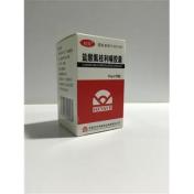 盐酸氟桂利嗪胶囊(桂克)